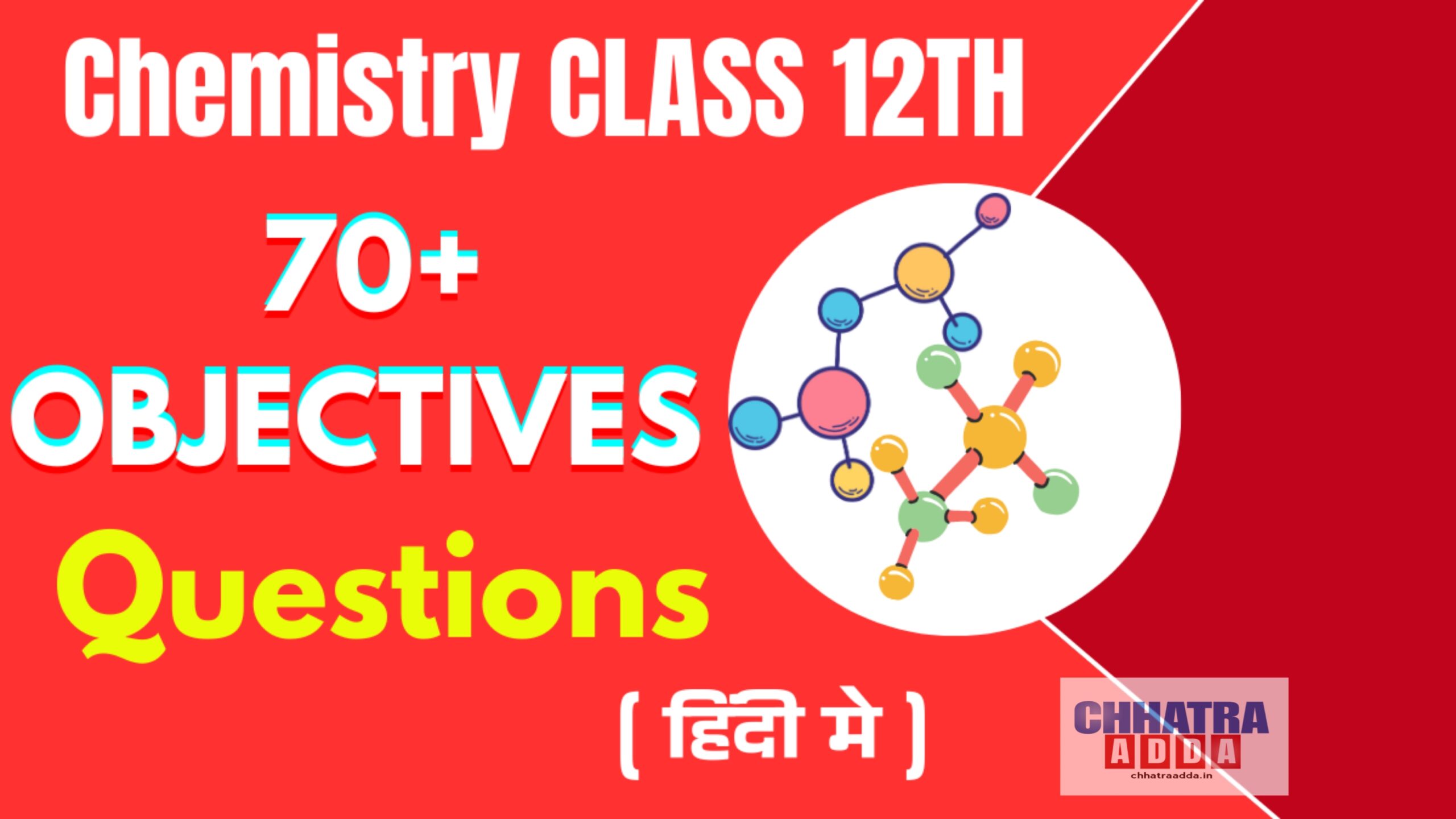 CLASS 12TH CHEMISTRY IMPORTANT QUESTIONS