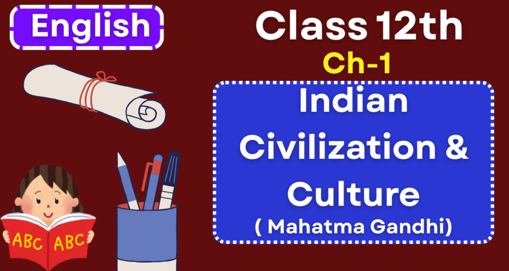 class 12 english chapter 1 objective bihar board