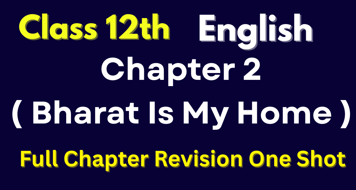 Bhara Is My home Objectives and subjectives question