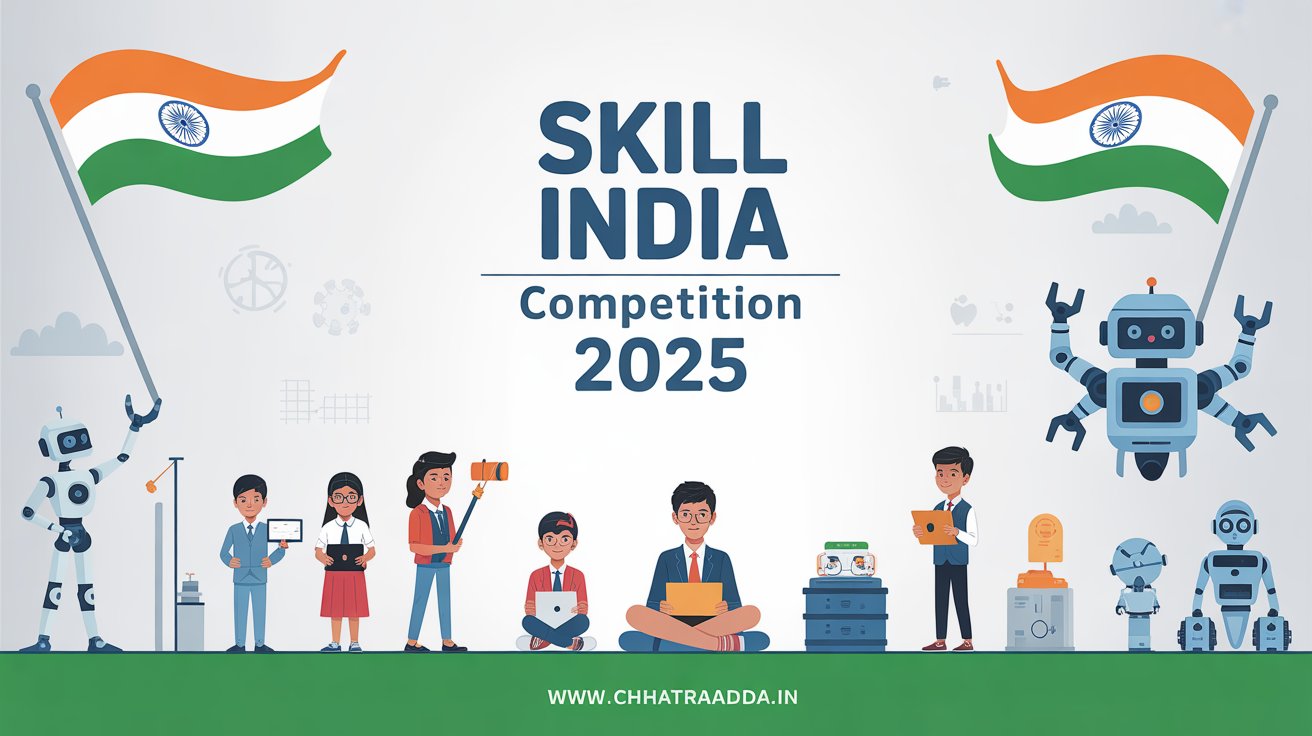 , india skills competition kya hai, skill india competition kya hai,