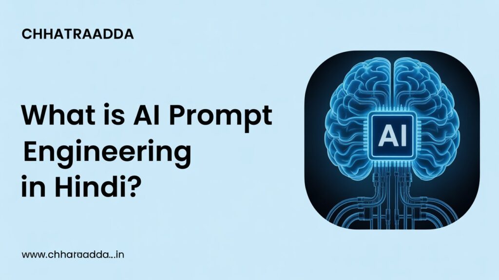 what is ai prompt engineering