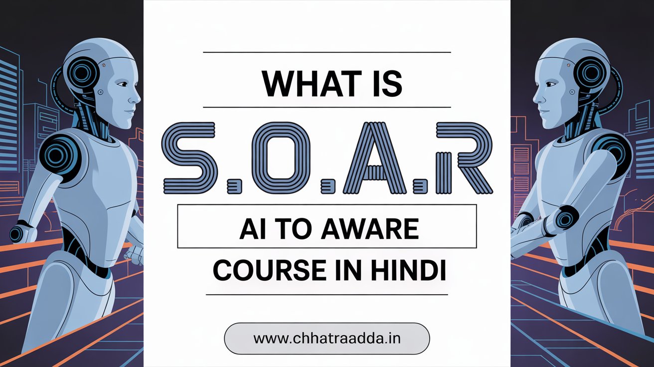 soar ka matlab kya hota hai hindi mai