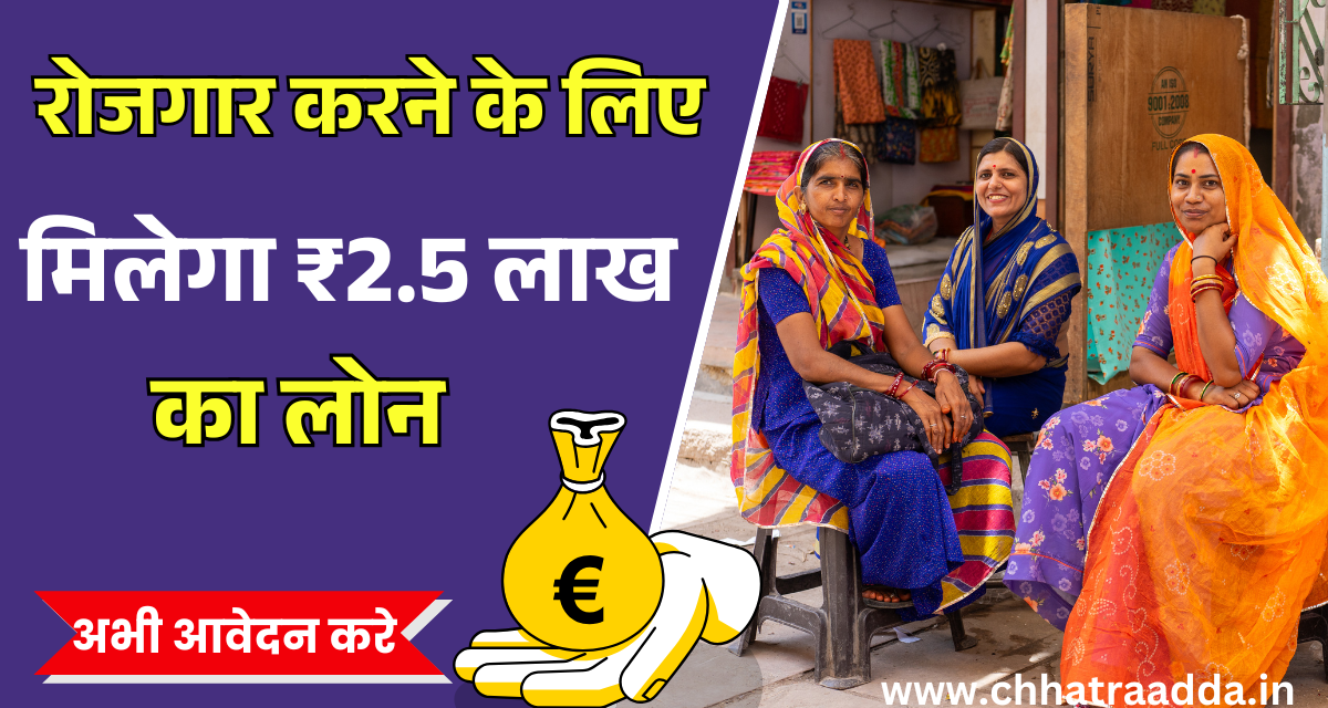 राजस्थान पीएम आवास योजना का फॉर्म कैसे भरें, पीएम आवास योजना ताजा खबर, pm aawas yojana 2025, rajasthan pm aawas yojana 2025, राजस्थान पीएम आवास योजना लिस्ट